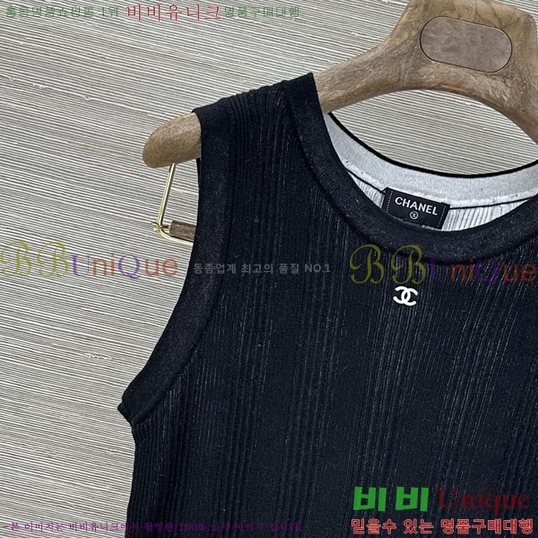���� ��* �μҸ�/���� CH245602-5