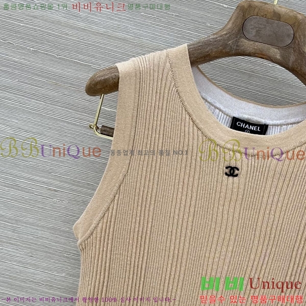 ���� ��* �μҸ�/���� CH245602-8
