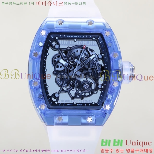 ������� �ð� RM055-325