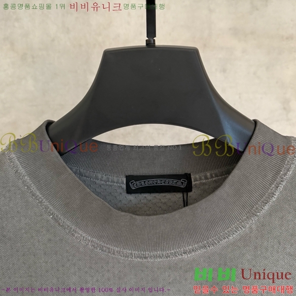 ���� ũ������ �μҸ�/���� CH876249-15