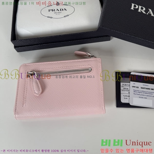 #����* ���ǾƳ� ī�� ���� 1PP122-105