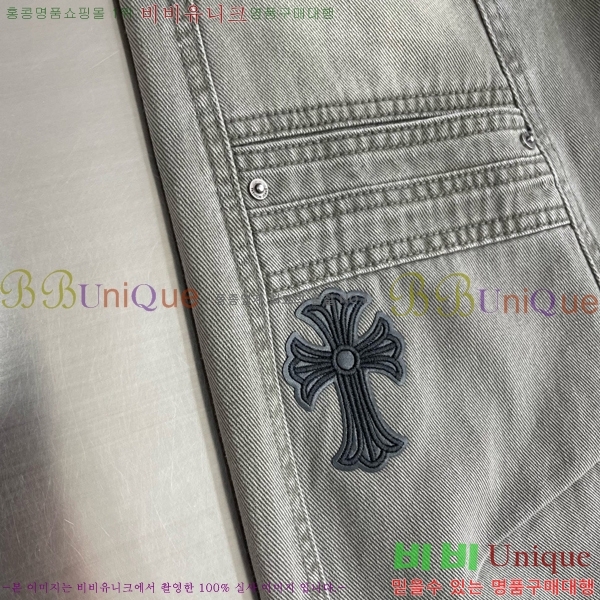 ���� ũ������ ���� CH184567-2