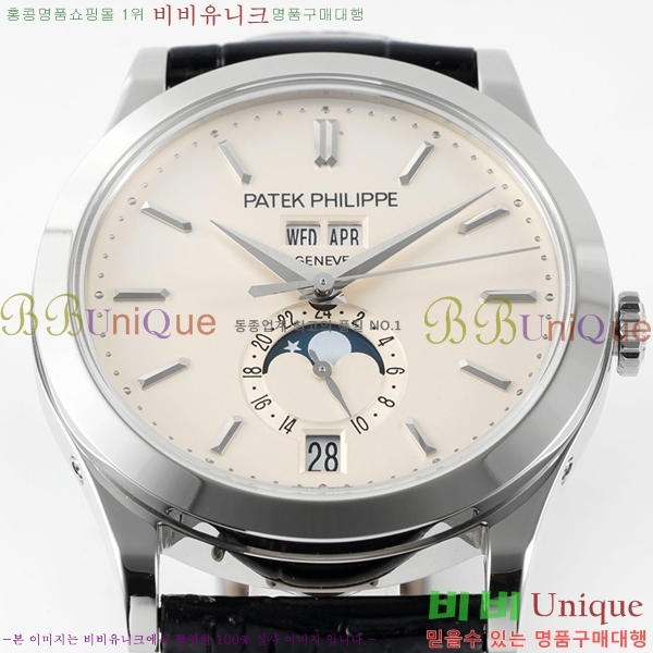 �����ʸ� �ð� ��ġ  PP5396R-4