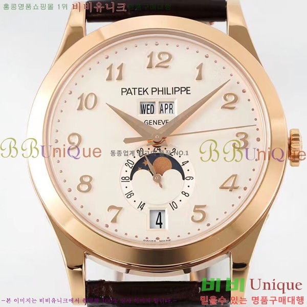 �����ʸ� �ð� ��ġ  PP5396R-5