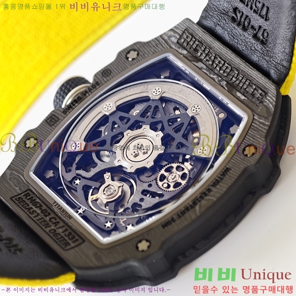 ������� �ð� RM67-504