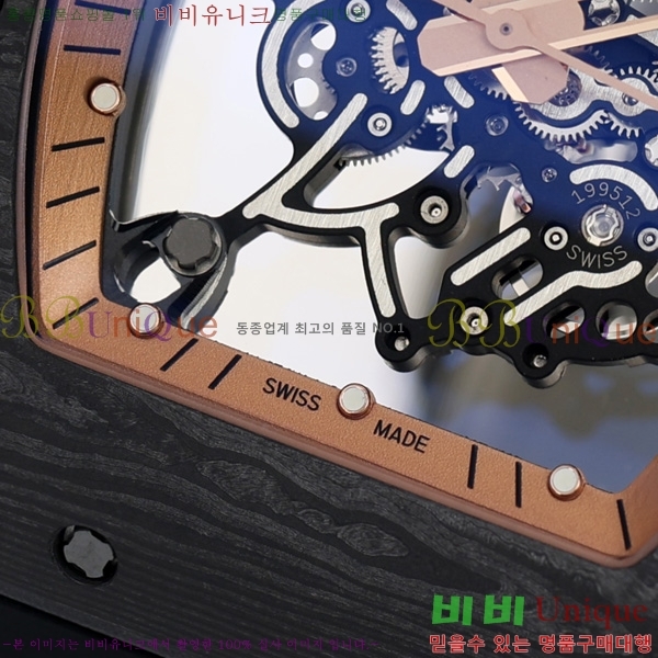������� �ð� RM055-301