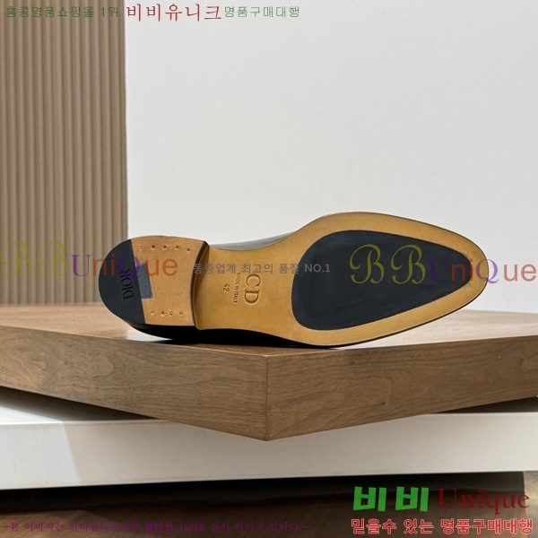 ���� ��� ���� DR544807-6