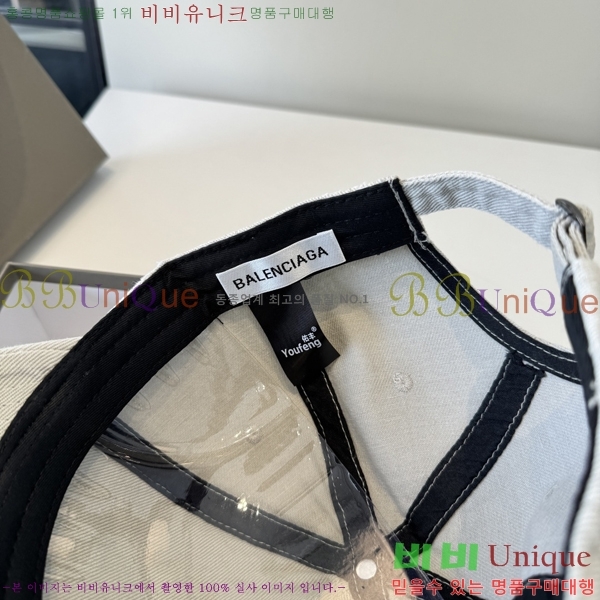 �������� �߷��þư� ���� B6523092-1