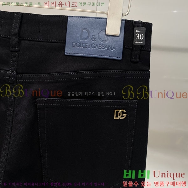 ���� ��ü�ذ��ٳ� ���� DG56229