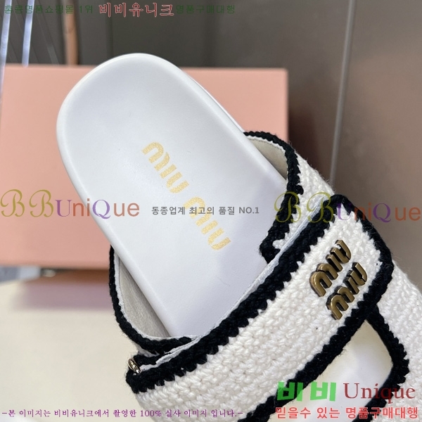 �̿��* ������ 2MU66905-1