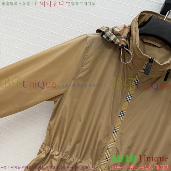 ���� ������ ���� BU2456077-15