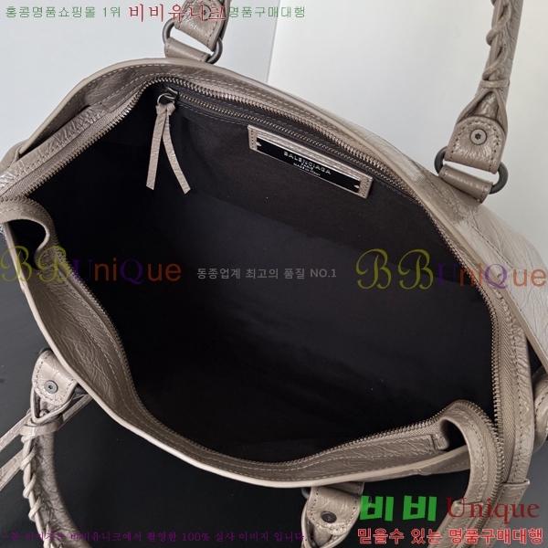 #�߷��þư� 𝗟𝗘 𝗖𝗜𝗧𝗬 �� ��Ƽ�� 39CM 90039-109
