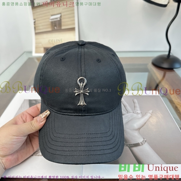 ũ������ ���� K24148-2