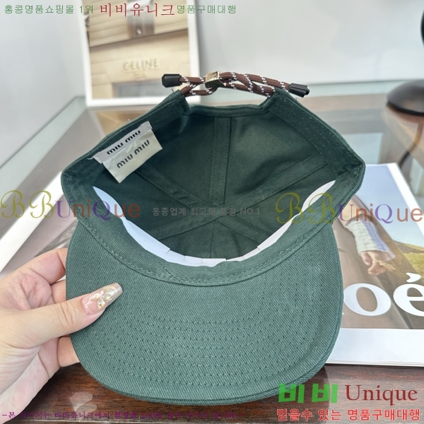 �̿�̿� ���� MU22732-7