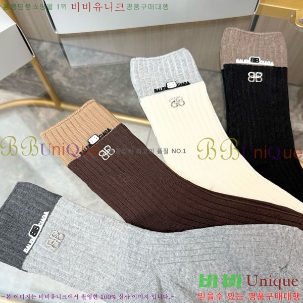�߷��þư� �縻 ��Ʈ BAL4560467-1
