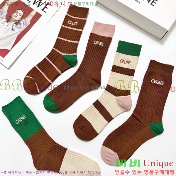 ���� ������ �縻 ��Ʈ CEL34036-1