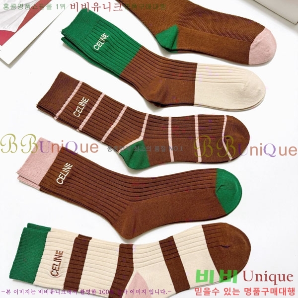 ���� ������ �縻 ��Ʈ CEL34036-1