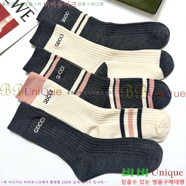 ���� ���� �縻 ��Ʈ GUC04747-7