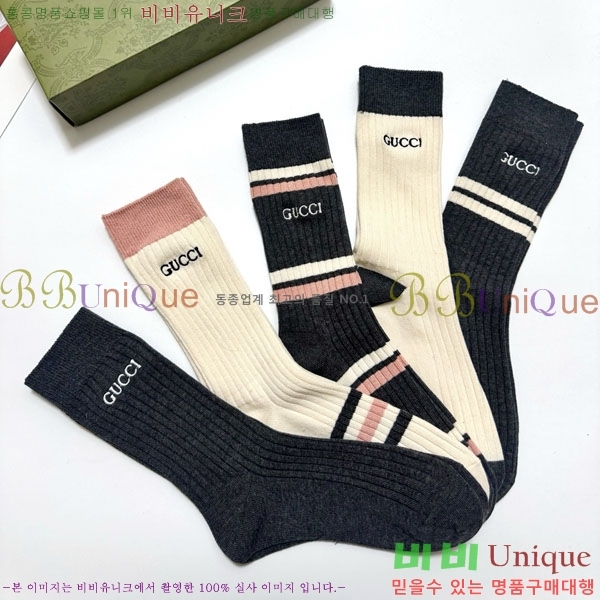 ���� ���� �縻 ��Ʈ GUC04747-7