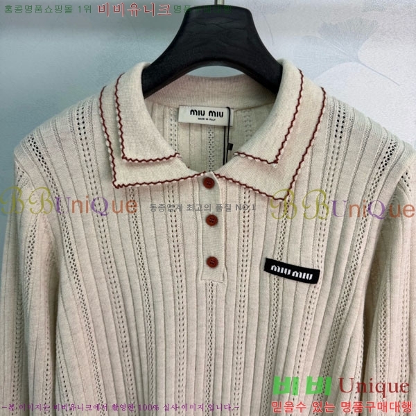 ���� �̿�̿� ������ MIU356705-14