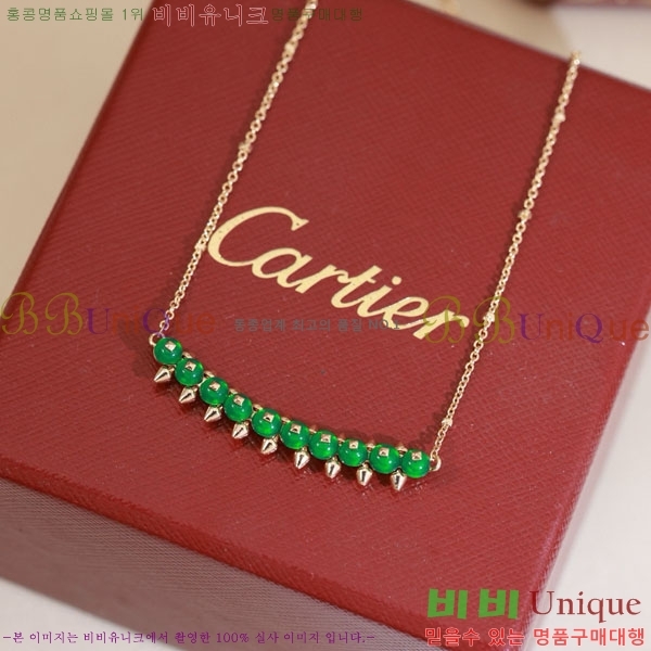 ���� ��쿡 ����� CA32057872-5