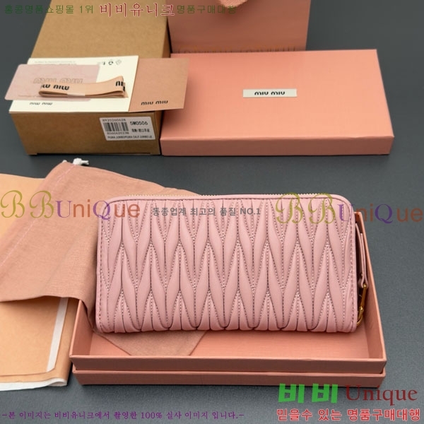 #�̿�̿� ���׶�� ���� ������ 5M0506-208