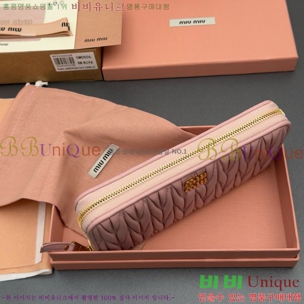 #�̿�̿� ���׶�� ���� ������ 5M0506-208