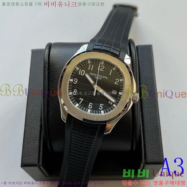 �����ʸ� �ð� PRE1264852 (250���� ����ǰ)