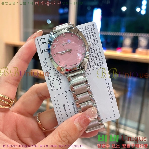 ���� �ð� GU82633