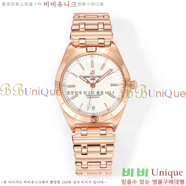 �����Ʋ�� ũ�γ�� �����ƽ 36 BT226515-6