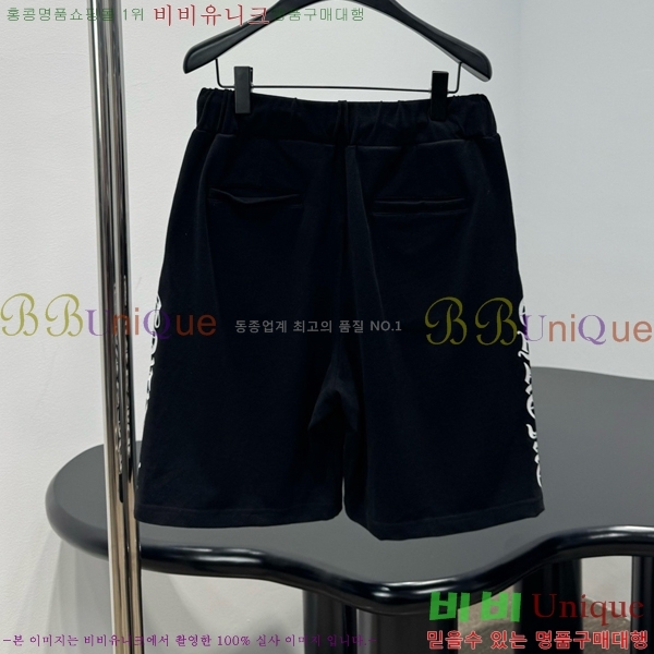 �������� ũ������ ���� CH4S3450-8