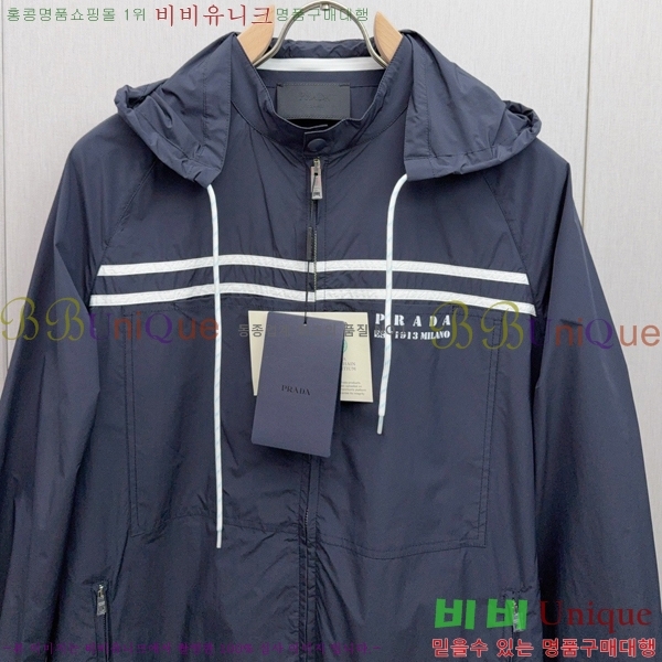 ���� ����� ��Ŷ PA246578