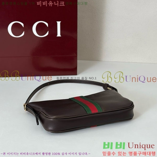 #��* ���Ÿ ���� ũ�ν��� 863406-2001