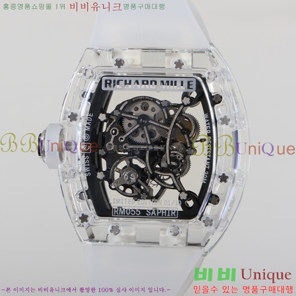 ������� �ð� RM055-903