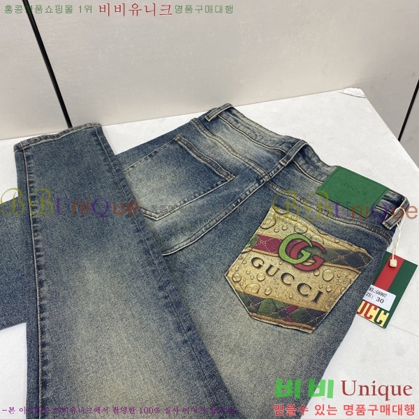 ���� ���� û���� 17GU267419-2