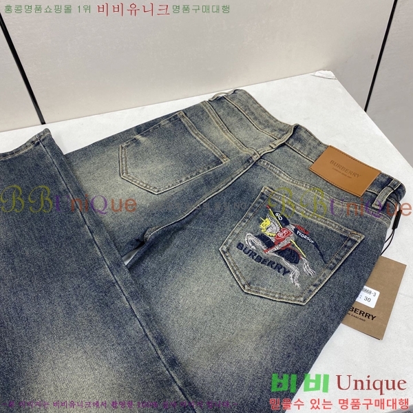 ���� ������ û���� 17BU267424-1