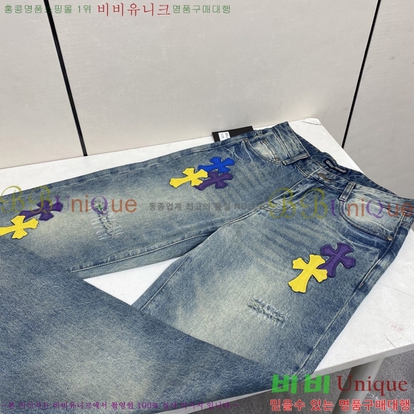 ���� ũ������ û���� 17HC267421-2