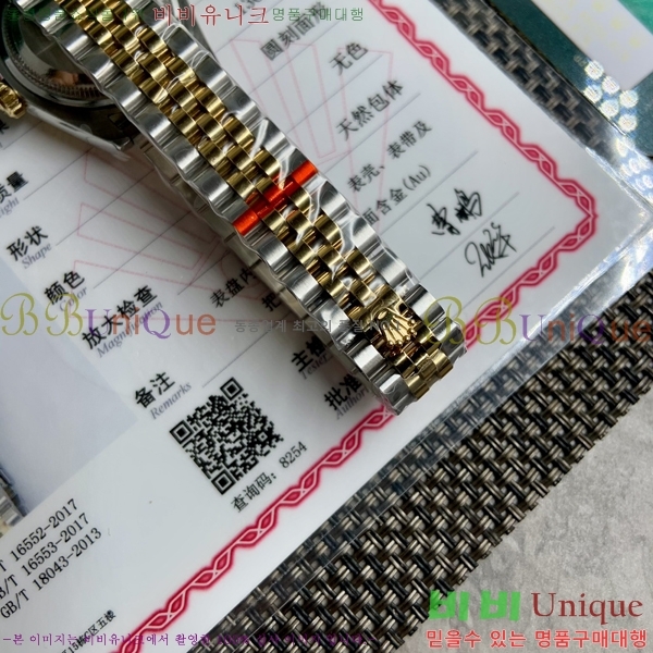 �η��� ��������Ʈ 28 ���̽��� ������ R231292-102