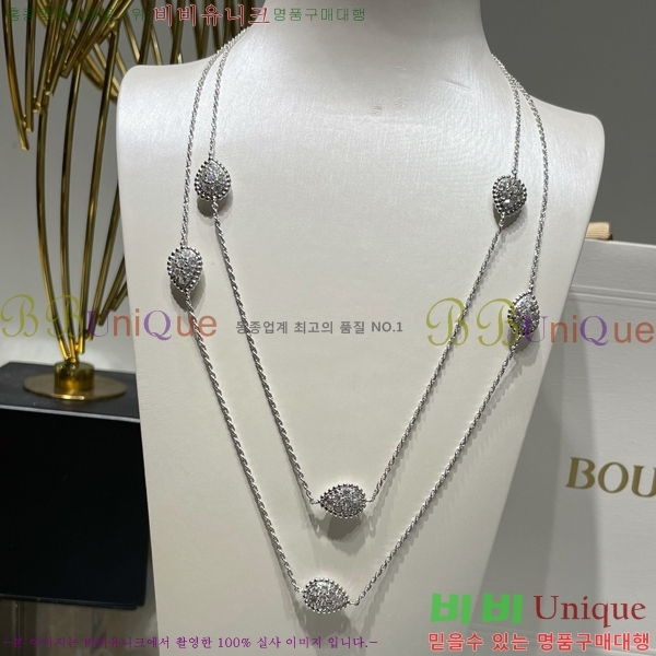 �ν��� ����� BO323637-1
