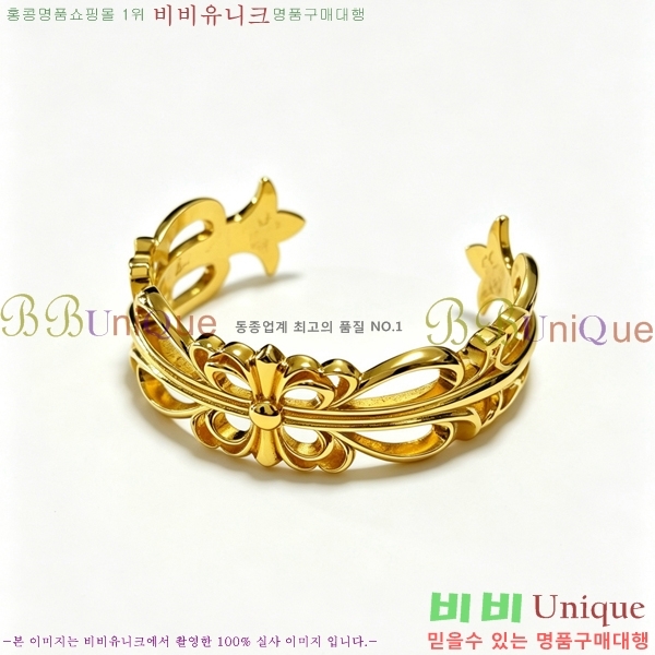 ũ������ ���� CH8343530-2