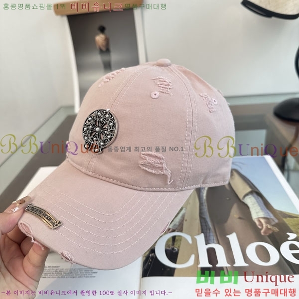 ũ������ ���� C528963-1