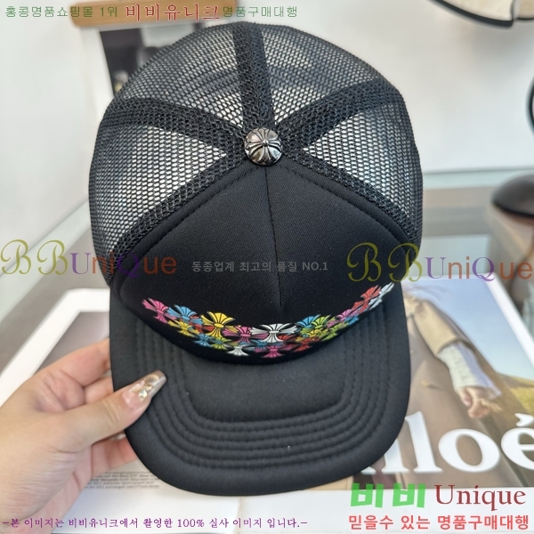 ũ������ ��ĸ ���� 15CH267183-2