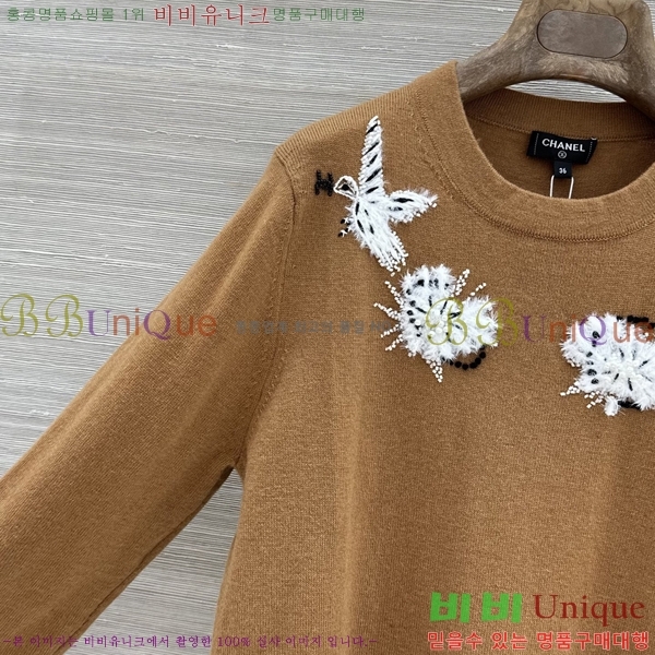 ���� ��* ������ CH4456457-6