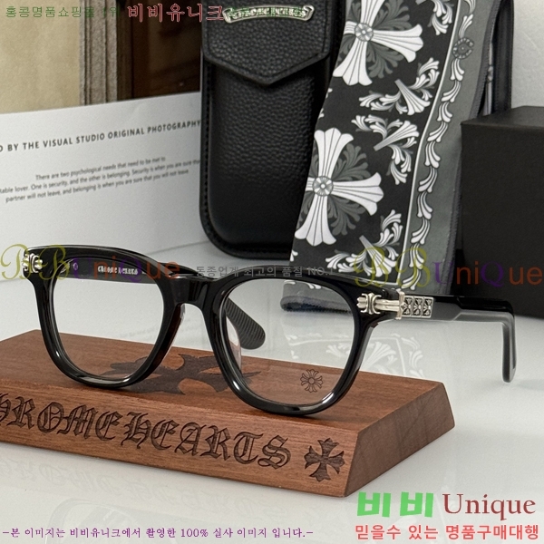 �������� ũ������ �м� �Ȱ� HYU26746-1