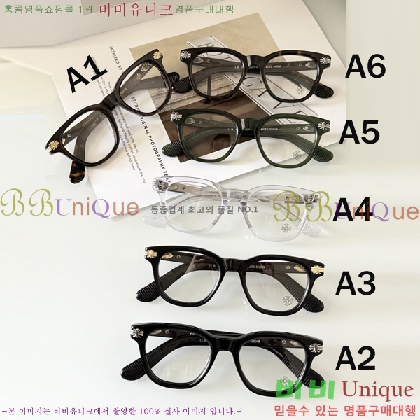 �������� ũ������ �м� �Ȱ� HYU26746-1