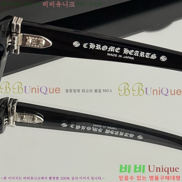 ���� ũ������ �м� �Ȱ� HYU26746-2 (���� ����)