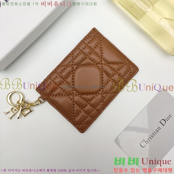 ��� ���� DO570855-1