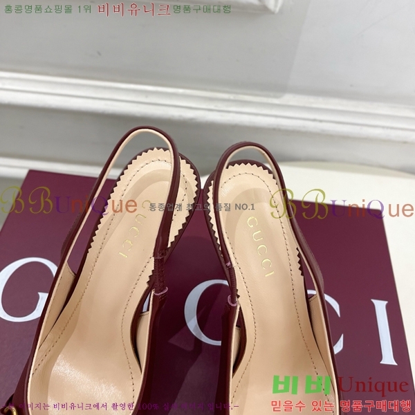 ���� ������ ������ GU752438-1 �� 11cm