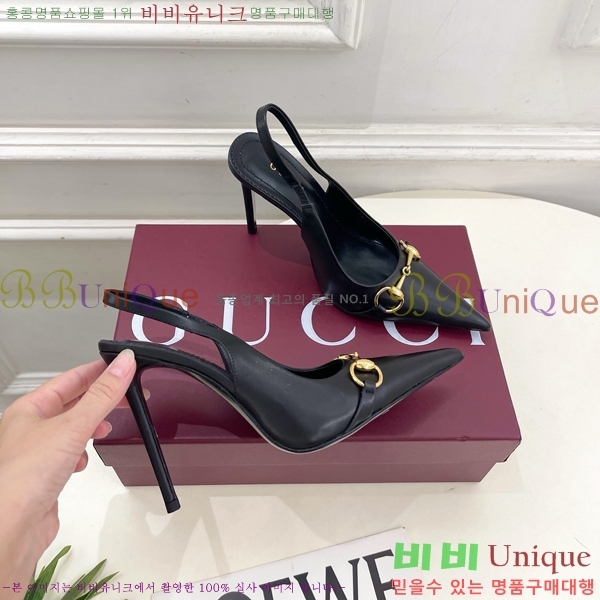���� ������ ������ GU752438-3 �� 11cm