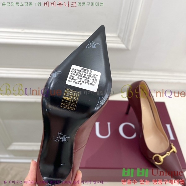 ���� ������ ������ GU752438-4 �� 11cm